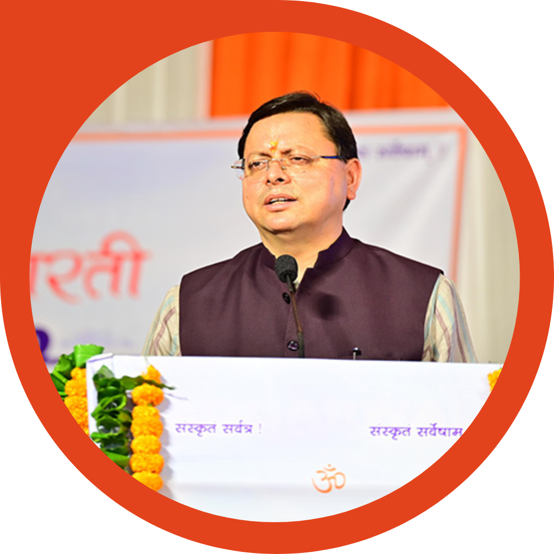 धार्मिक संस्कार