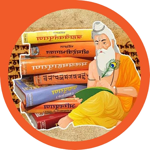 रामचरितमानस पाठ
